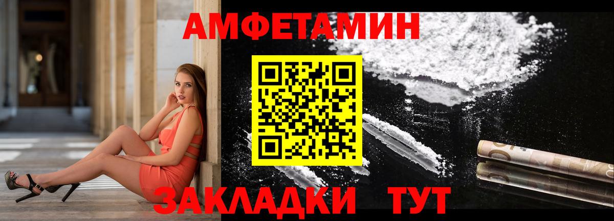 АМФ Розовый Углич
