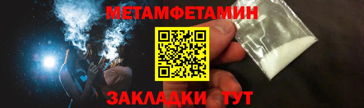 Амфетамин Розовый  Вход с VPN  АМФ  Углич 