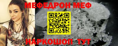 герыч Мариинск