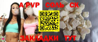 спиды Малоярославец
