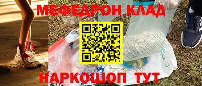 спиды Малоярославец