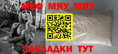 спиды Малоярославец