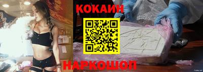 индика Малгобек