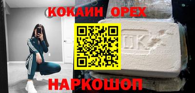индика Малгобек