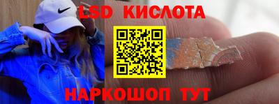 герыч Мариинск