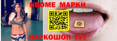 спиды Малоярославец