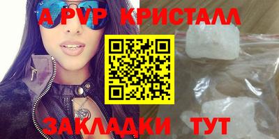 герыч Мариинск