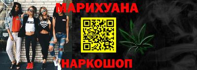 герыч Мариинск