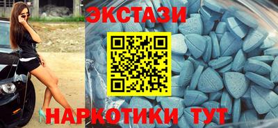 спиды Малоярославец