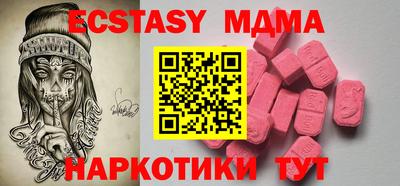 спиды Малоярославец