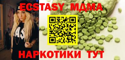герыч Мариинск