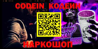 герыч Мариинск