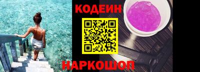 герыч Мариинск