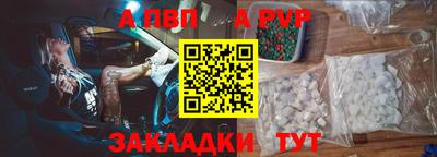 герыч Мариинск