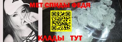 герыч Мариинск