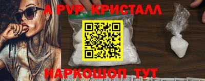 индика Малгобек
