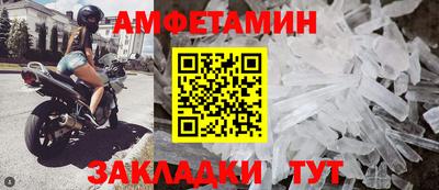 герыч Мариинск