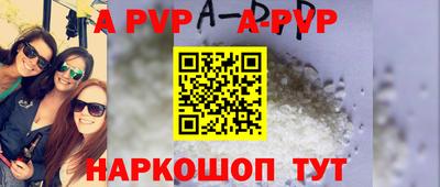 спиды Малоярославец