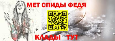 герыч Мариинск