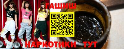герыч Мариинск