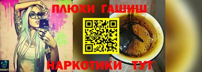 индика Малгобек