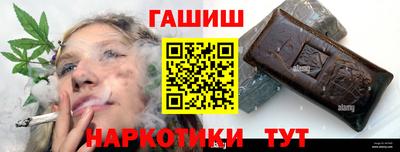 индика Малгобек