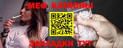 герыч Мариинск