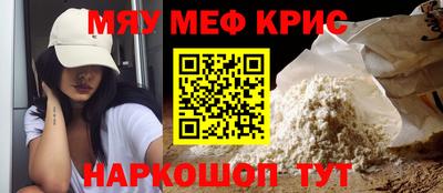 герыч Мариинск