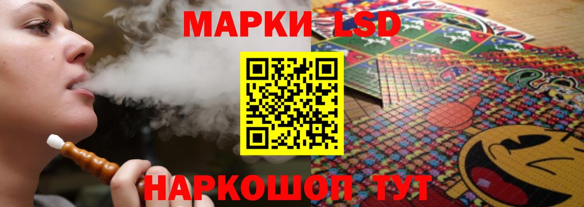 LSD-25 экстази кислота Углич