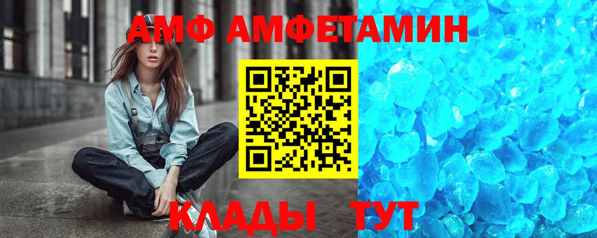 Углич  Метамфетамин винт  Метамфетамин винт  Вход с VPN 