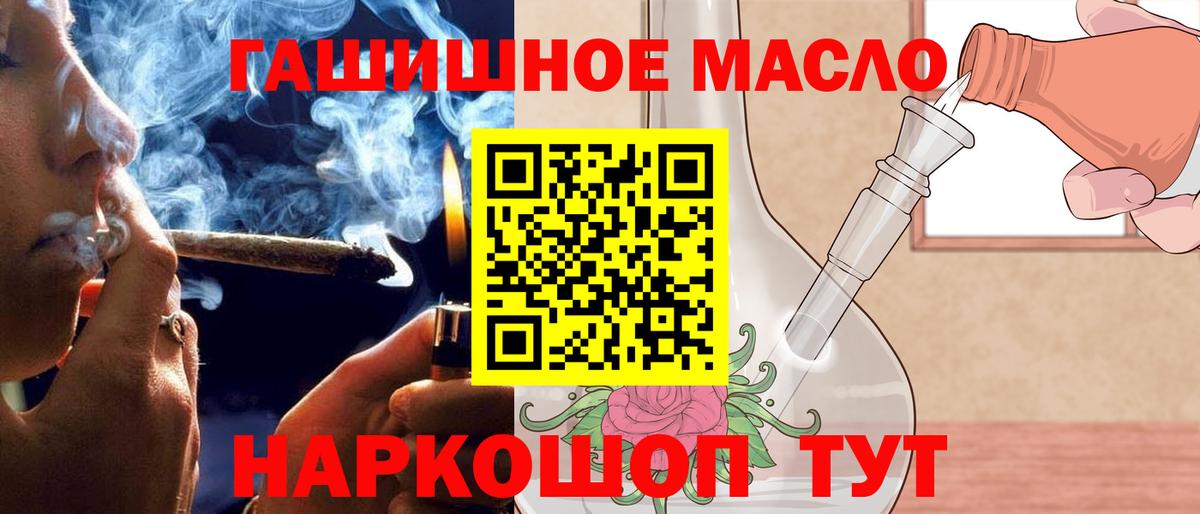 ТГК жижа Углич